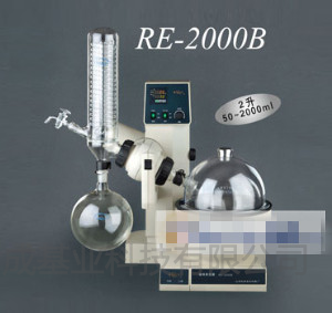 上海亚荣旋转蒸发器RE-2000A（0.25-2升）